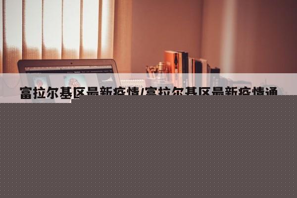 实测辅助”微乐麻将有挂么必赢(透视)辅助软件教程