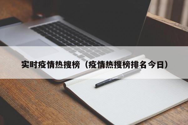 实测辅助”微乐红十用挂开挂软件(透视)辅助软件教程