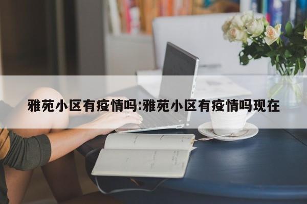 实测辅助”天府棋牌辅助开挂(透视)辅助软件教程