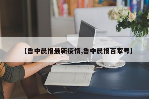 实测辅助”朱雀开心罗松可以作弊吗”详细开挂教程