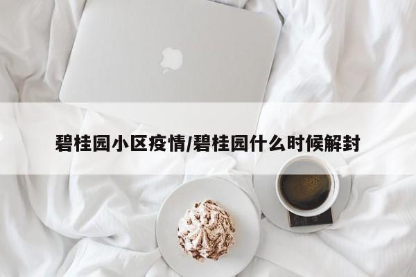 实测辅助”多乐跑胡子开挂教程”开挂详细教程