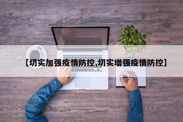 实测辅助”奇迹陕西棋牌免费开挂(透视)辅助软件教程