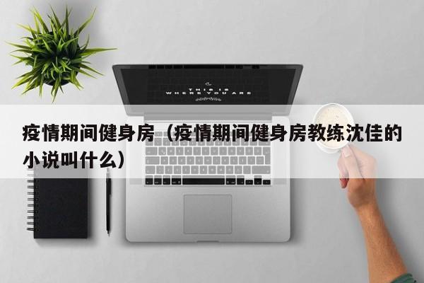实测辅助”天蝎大厅拼三张怎么开挂”开挂详细教程