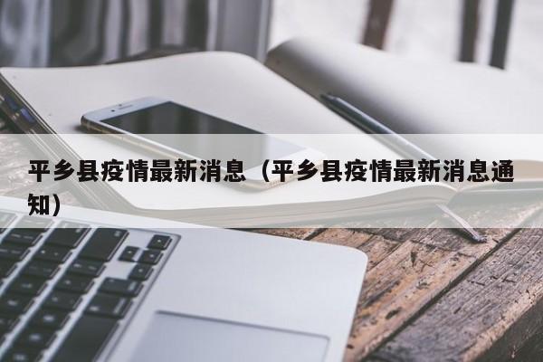 实测辅助“WePoKer透视挂安装教程”(原来确实是有挂)