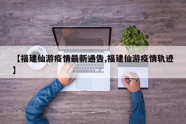 实测辅助”瓜瓜丰城棋牌辅助怎么开挂(透视)辅助软件教程