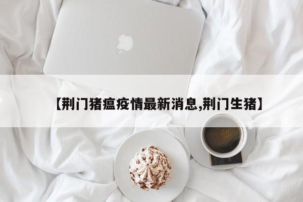 辅助神器“玉山打炸到底有没有挂”(原来确实是有挂)