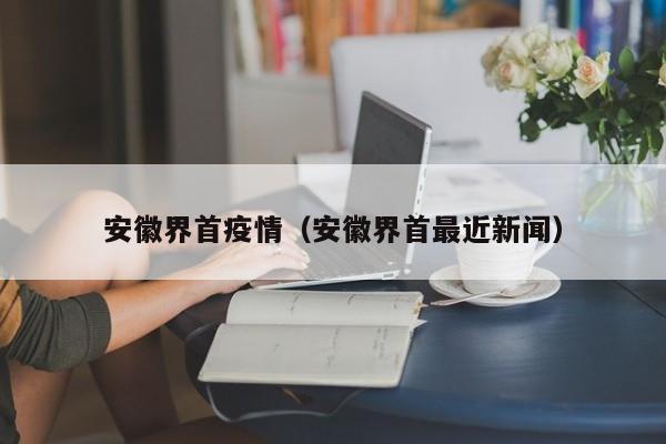 实测辅助”决胜麻将辅助开挂”开挂详细教程