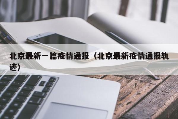 实测辅助”海贝之城拼三张开挂透视”开挂详细教程