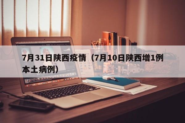 实测辅助”牵手跑得快有挂吗(透视)辅助软件教程