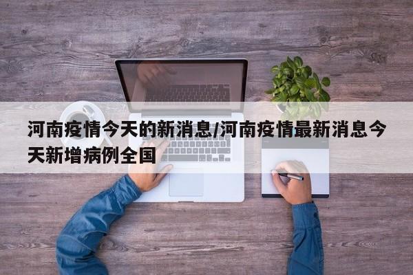 实测辅助”尽欢棋牌开挂怎么使用的(透视)辅助软件教程