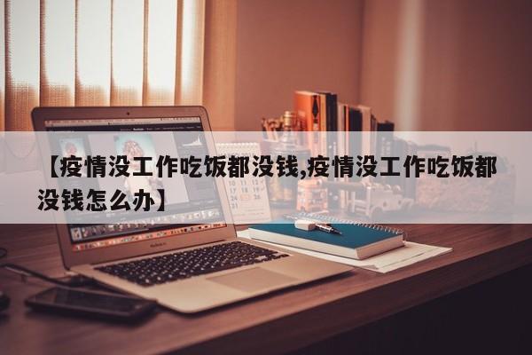 实测辅助”新荣耀大厅透视挂(透视)辅助软件教程