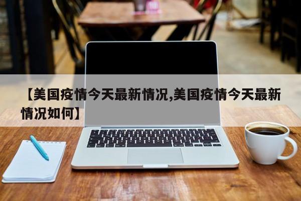 辅助神器“浙江闲乐十三水能不能调胜率”详细开挂教程