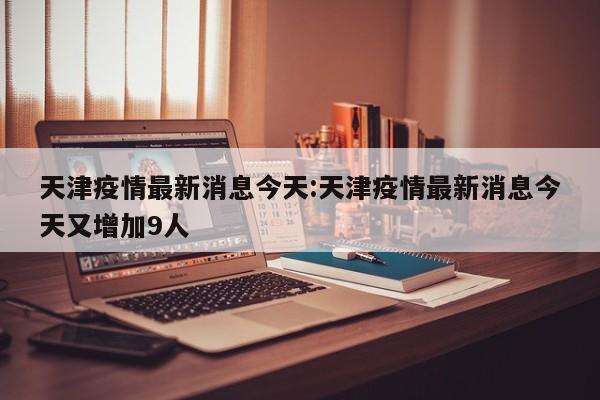 实测辅助”玄龙大厅透视辅助”开挂详细教程