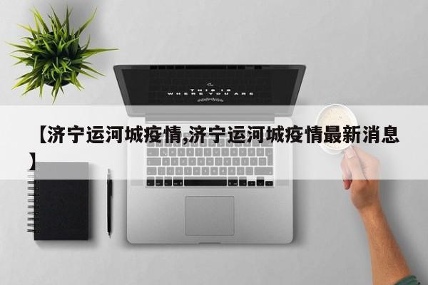 实测辅助”微乐江苏麻将通用挂(透视)辅助软件教程