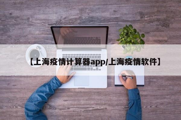 辅助神器“神皇大厅怎么开挂”详细开挂教程