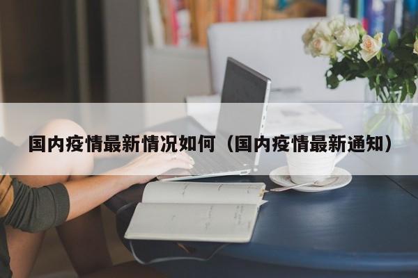 教程辅助“红心自由麻将究竟可以开挂吗(透视)辅助软件教程