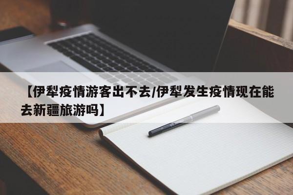 辅助神器“金花互娱到底有挂吗”(原来确实是有挂)