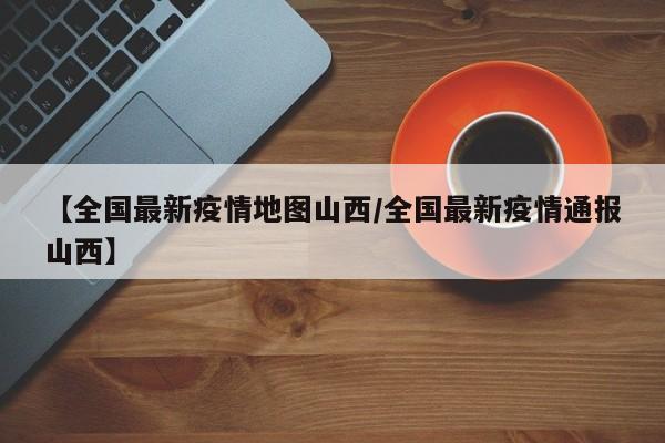 实测辅助”新荣耀棋牌辅助开挂”开挂详细教程