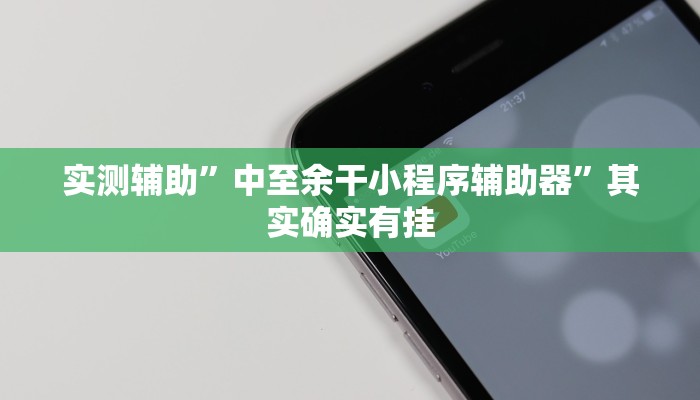 实测辅助”哥哥杭州麻将挂怎么安装(透视)辅助软件教程