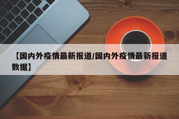 教程辅助“德扑之星作弊挂透视辅助软件(透视)辅助软件教程