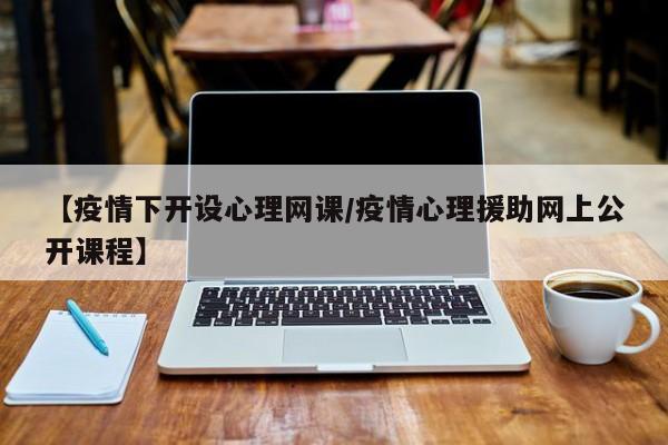 辅助神器“开心茶苑确实真的有挂”开挂详细教程