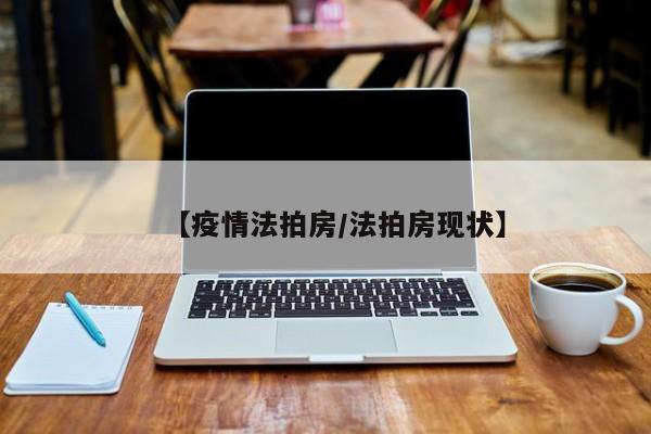 教程辅助“大唐麻将辅助软件”开挂详细教程