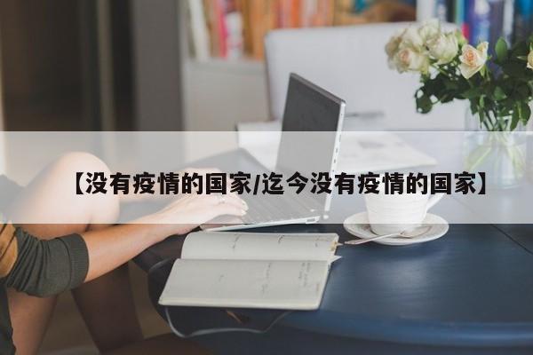 实测辅助”皮皮湖南麻将开挂怎么使用的(透视)辅助软件教程