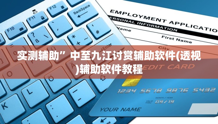 实测辅助”长江大厅拼十挂怎么安装”开挂详细教程