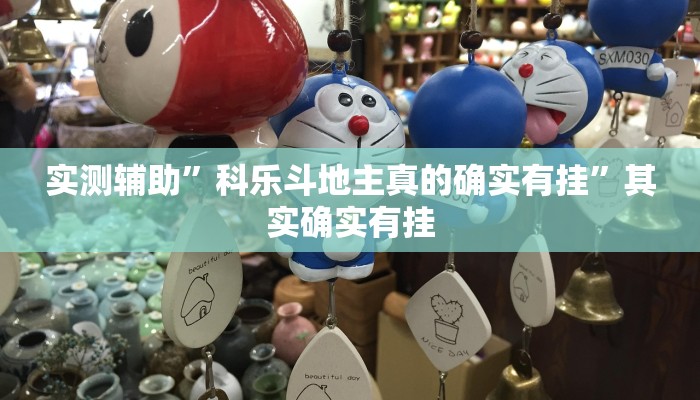 实测辅助”中至赣牌圈开挂辅助软件(透视)辅助软件教程