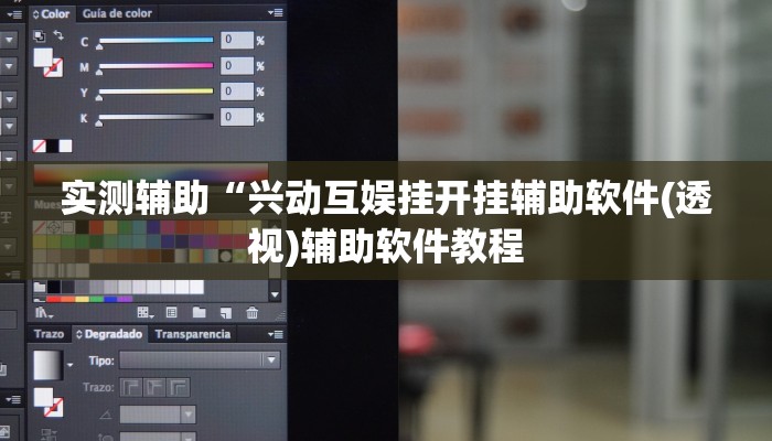 实测辅助”睢宁麻将开挂怎么使用的(透视)辅助软件教程