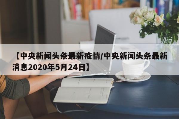 实测辅助”微信里微乐麻将有诀窍(透视)辅助软件教程