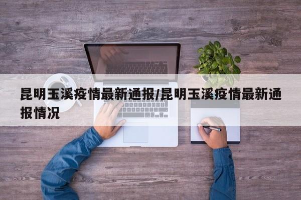 实测辅助”66徐州麻将开挂怎么弄(透视)辅助软件教程