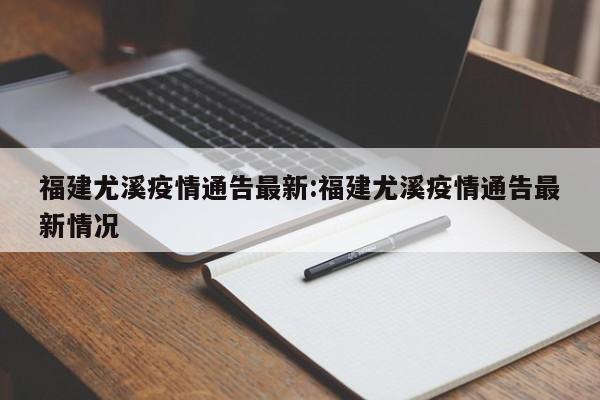 实测辅助”天和娱乐棋牌有没有挂(透视)辅助软件教程