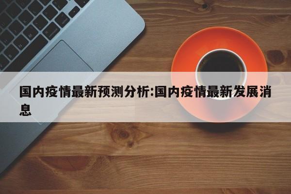 教程辅助“云端互娱真的可以开挂吗”开挂详细教程
