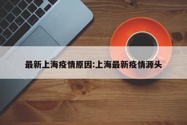 实测辅助”白金岛跑胡子开挂辅助教程”开挂详细教程
