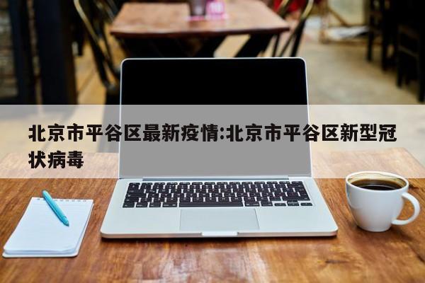 实测辅助”七喜大厅开挂怎么买”开挂详细教程