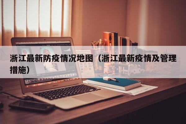 开挂辅助工具“微乐山东麻将开挂神器”详细开挂教程