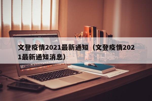 辅助神器“都莱罗松开挂教程”其实确实有挂