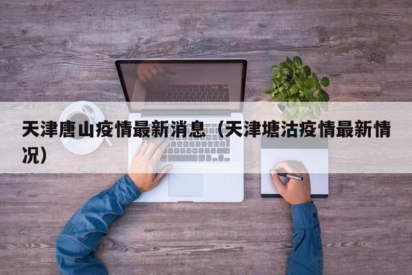 实测辅助”九哥大厅拼十辅助怎么开挂(透视)辅助软件教程