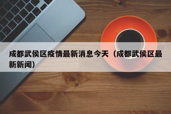 辅助神器“老胡麻将开挂神器”其实确实有挂
