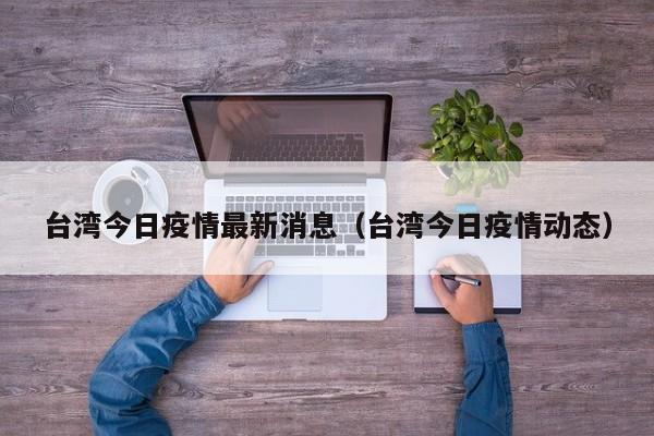 实测辅助”拼三张开挂神器软件下载(透视)辅助软件教程