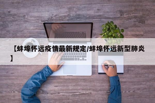 实测辅助”拼三张开挂怎么使用的”开挂详细教程