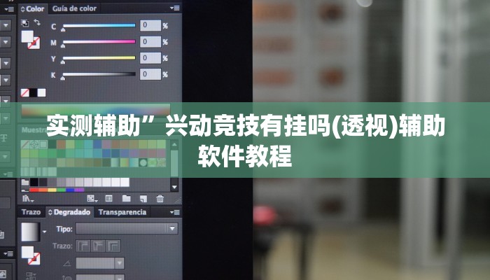 教程辅助“牵 手跑得快开挂神器”开挂详细教程
