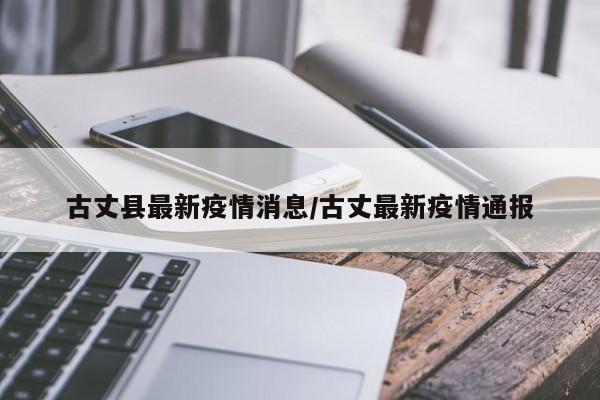实测辅助”滕州麻将通用挂”开挂详细教程