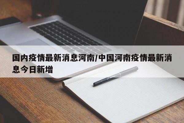 开挂辅助工具“决胜麻将外卦神器下载安装”其实确实有挂