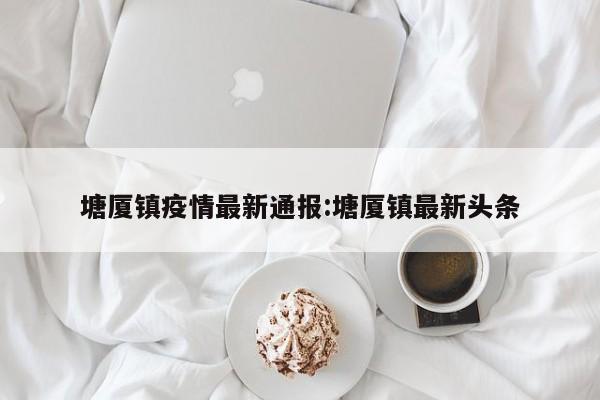 实测辅助”衢州都莱双扣有挂吗”开挂详细教程