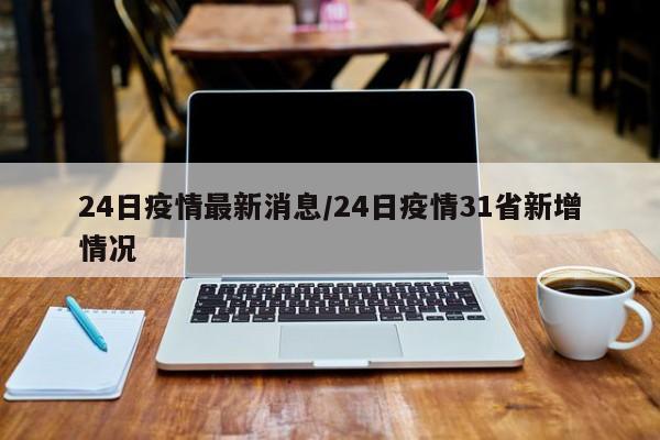 实测辅助”聚闲庄真的有挂吗(透视)辅助软件教程