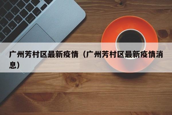 教程辅助“衢州麻将开挂辅助神器”开挂详细教程