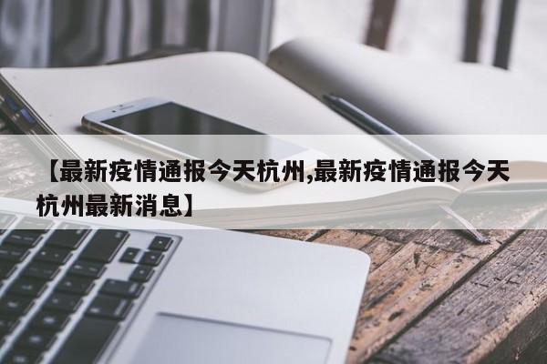 实测辅助”九哥大厅拼十通用挂”开挂详细教程