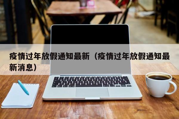实测辅助”蜀山四川麻将必赢神器详细攻略教程”开挂详细教程